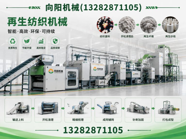 昭通废纺开花机展示图